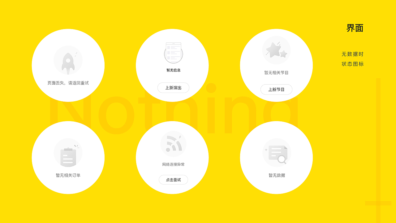 卖家宝app（图ZMzU2NDYxMjQ0） - APP界面 - 站酷设计师咩了个咩原创素材 - 站酷ZCOOL