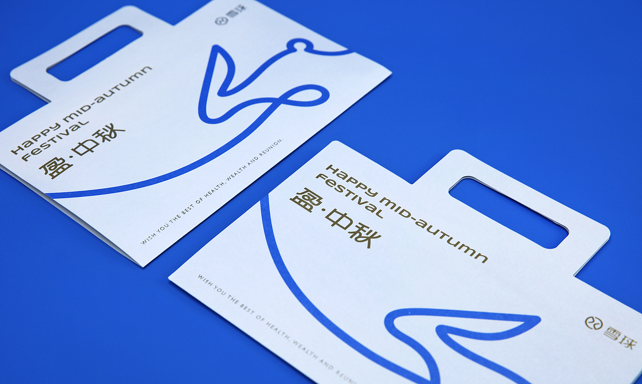 XDC中秋礼品卡设计|2022 盈·中秋