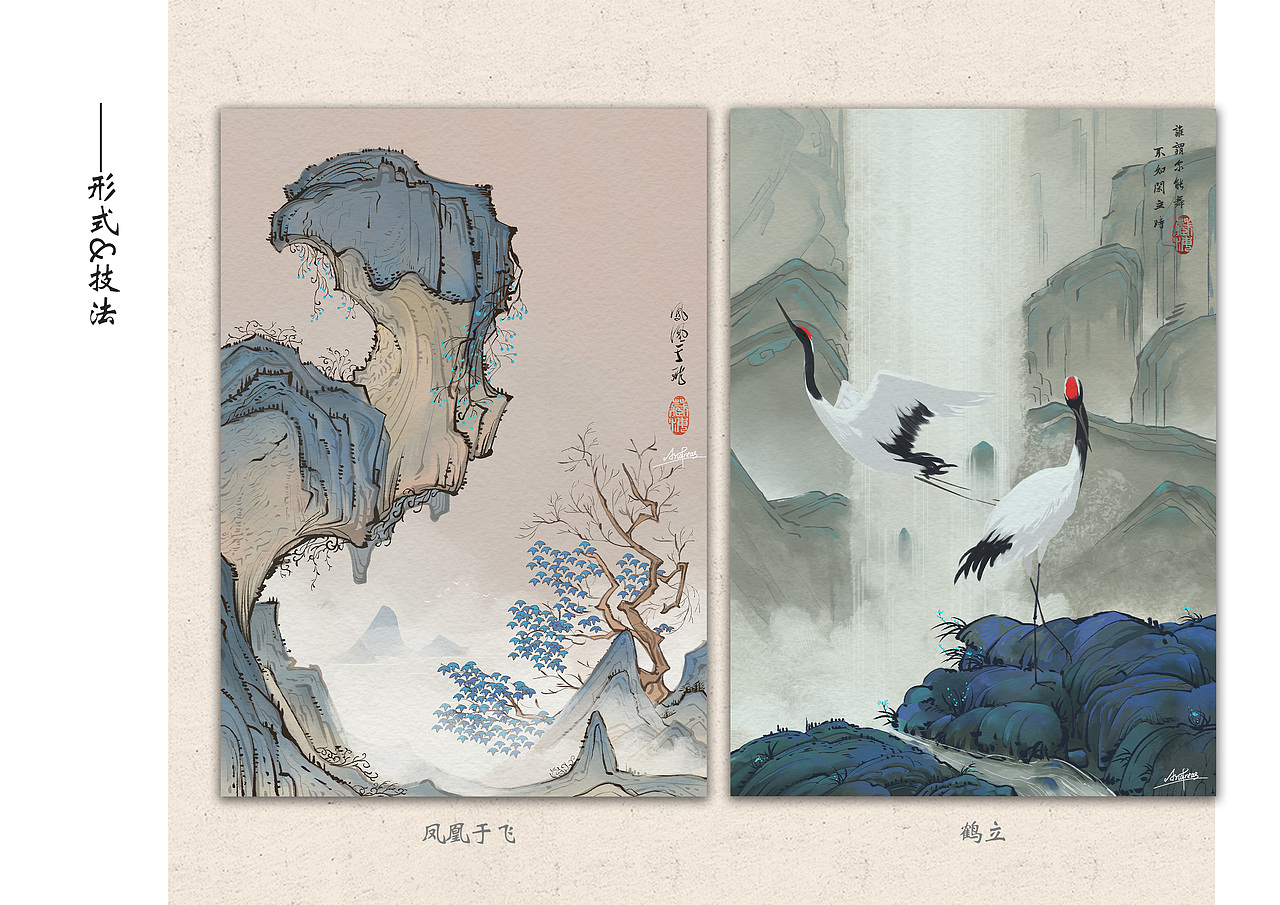 有些一下中国传统绘画经常入画的元素（奇石、松鹤、山水等），也能很好的把国风感代入。