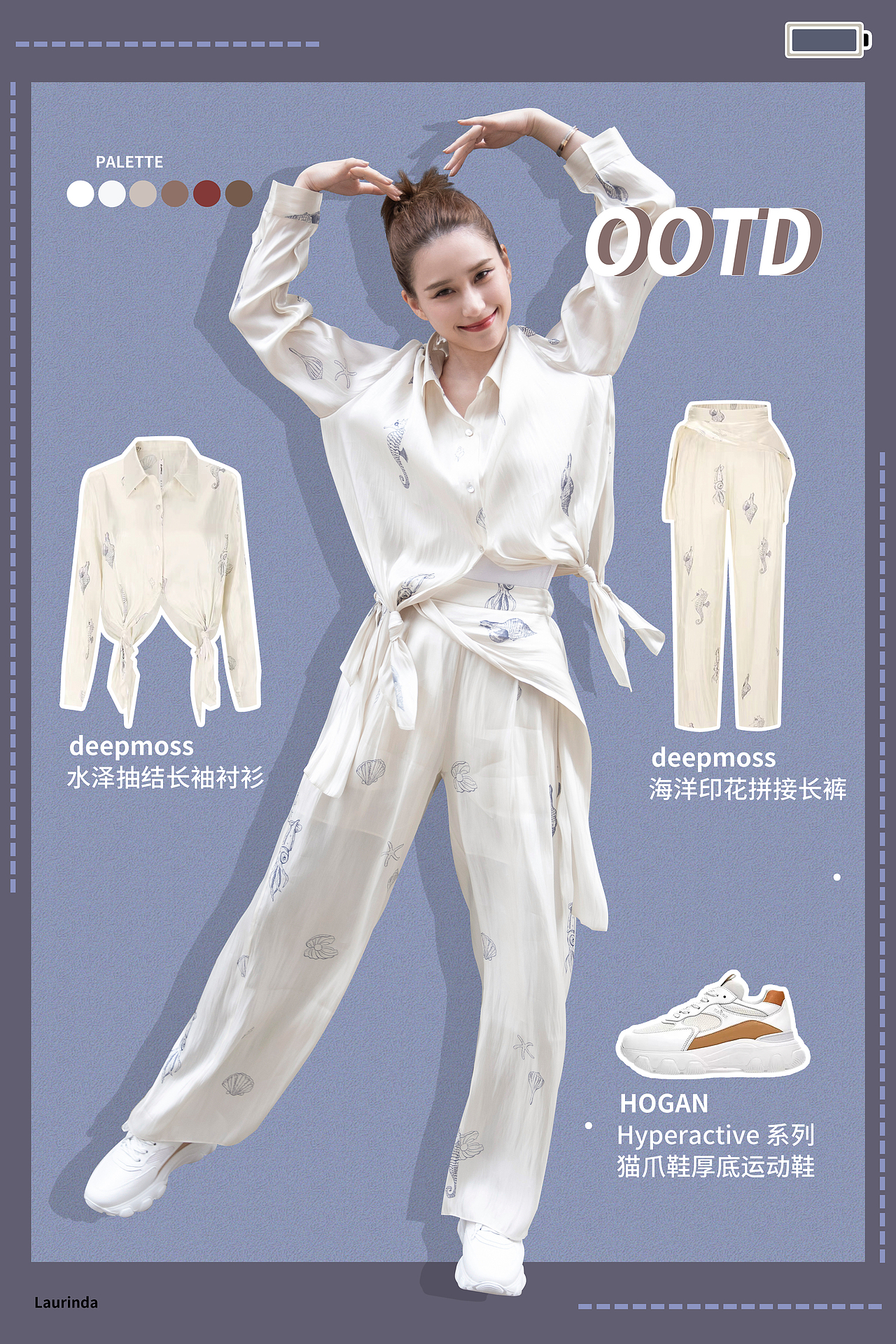 何超莲年度宣传/专项宣传