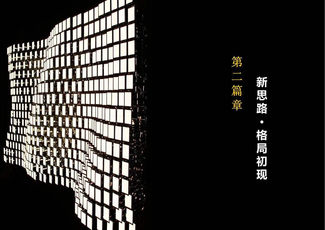 数字地产2（图ZMzUzNDMyOTY0） - 展陈设计 - 站酷设计师Oliver洋原创素材 - 站酷ZCOOL