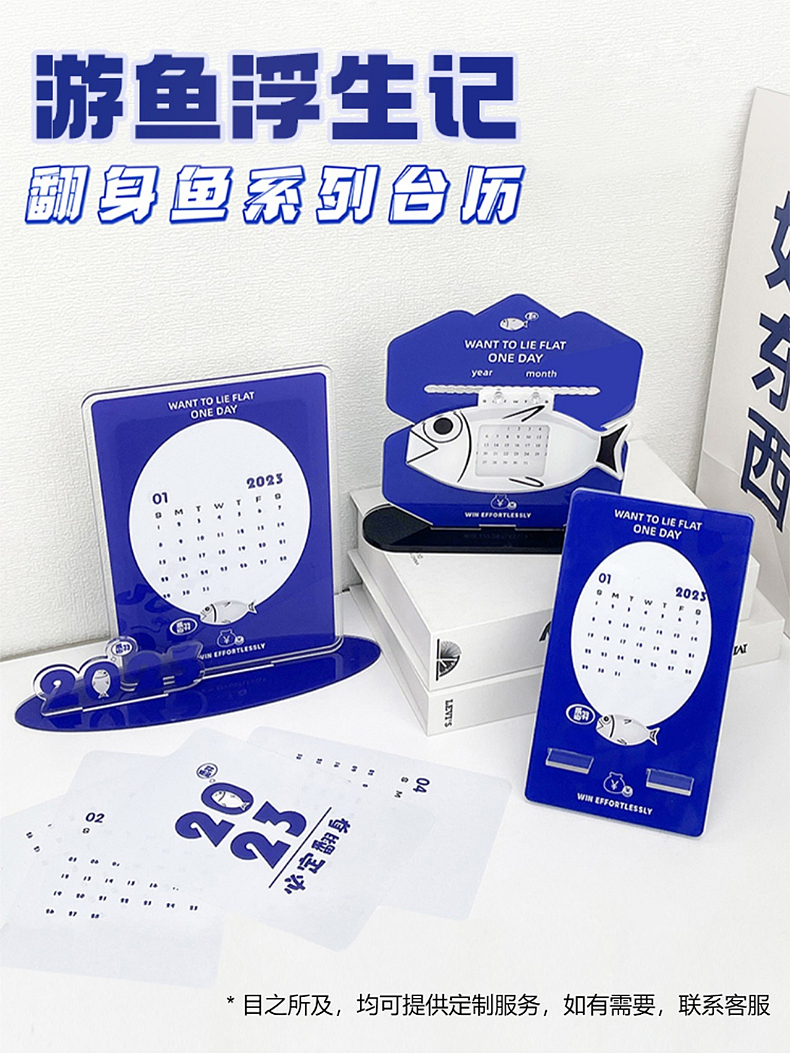 游鱼浮生记（图ZMzI4Nzg1MzI4） - 其他工业/产品 - 站酷设计师咦哟喂原创素材 - 站酷ZCOOL