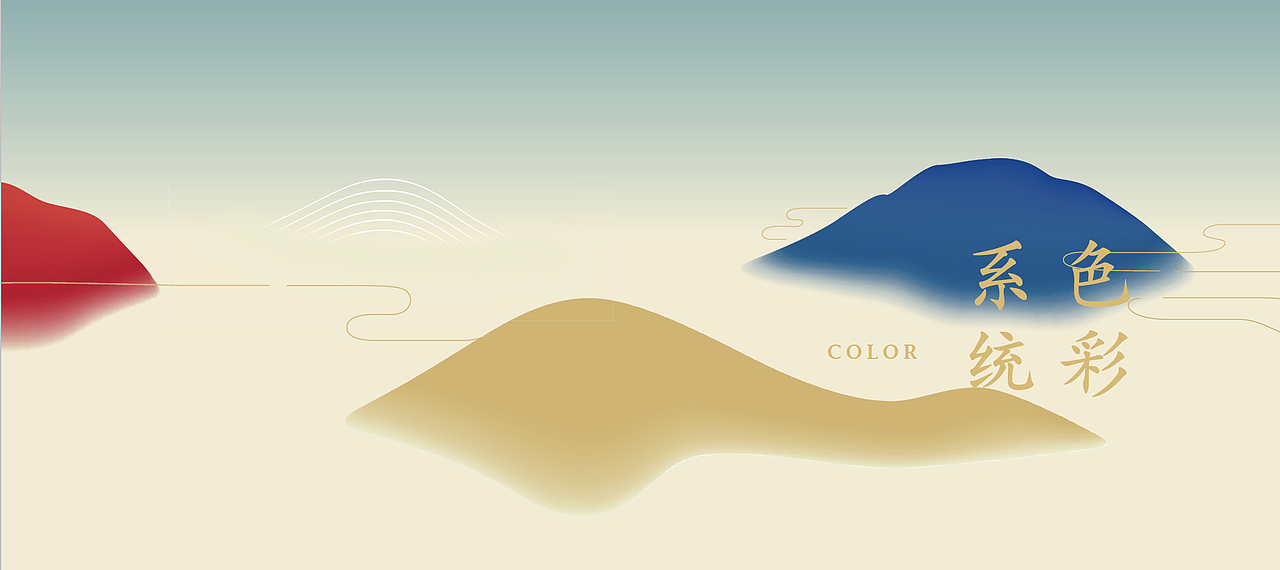 崂山文旅品牌VI系统