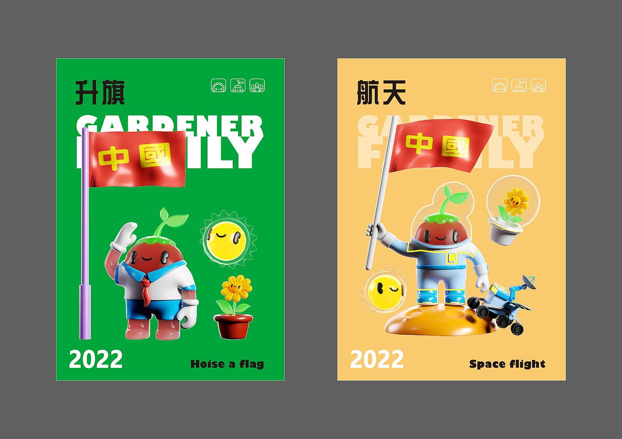 clactam-2022年度总结（图ZMzI3NjY1Mjg4） - 其他 - 站酷设计师clacktam原创素材 - 站酷ZCOOL