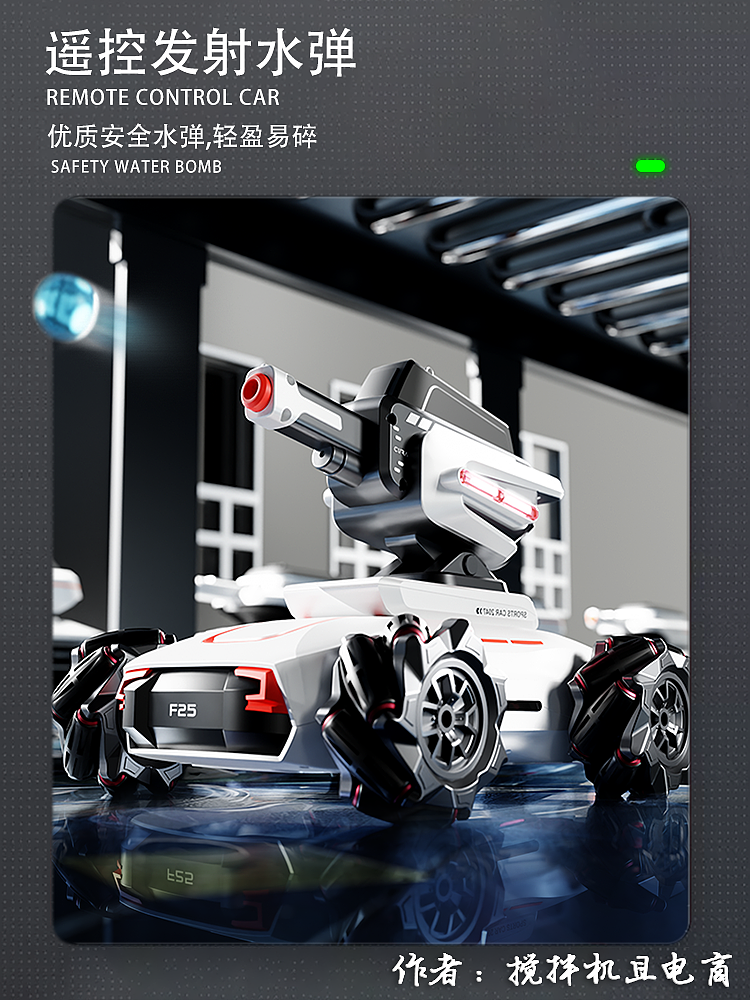 4-6月份玩具渲染精选