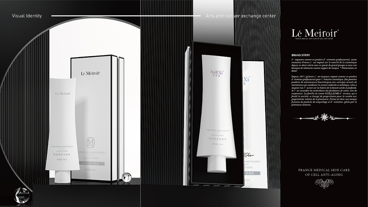 Le Meirorir护肤品牌全案&包装升级设计（图ZMzI0NjYwMzcy） - 包装 - 站酷设计师灵醒设计原创素材 - 站酷ZCOOL
