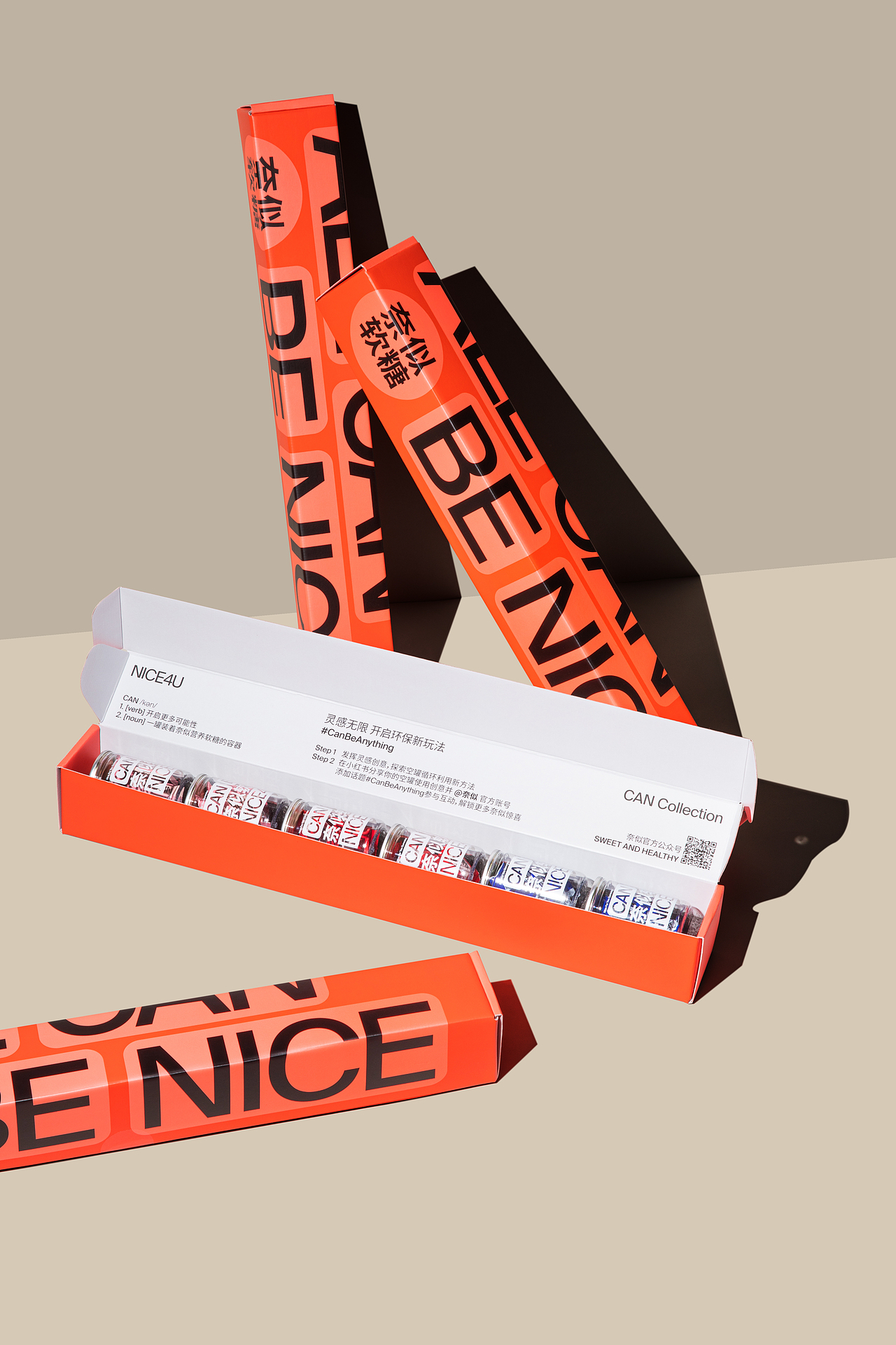 [奈似软糖 ALL CAN BE NICE] 产品拍摄（图ZMzAyNTgxOTA4） - 产品摄影 - 站酷设计师摄影师王石路原创素材 - 站酷ZCOOL