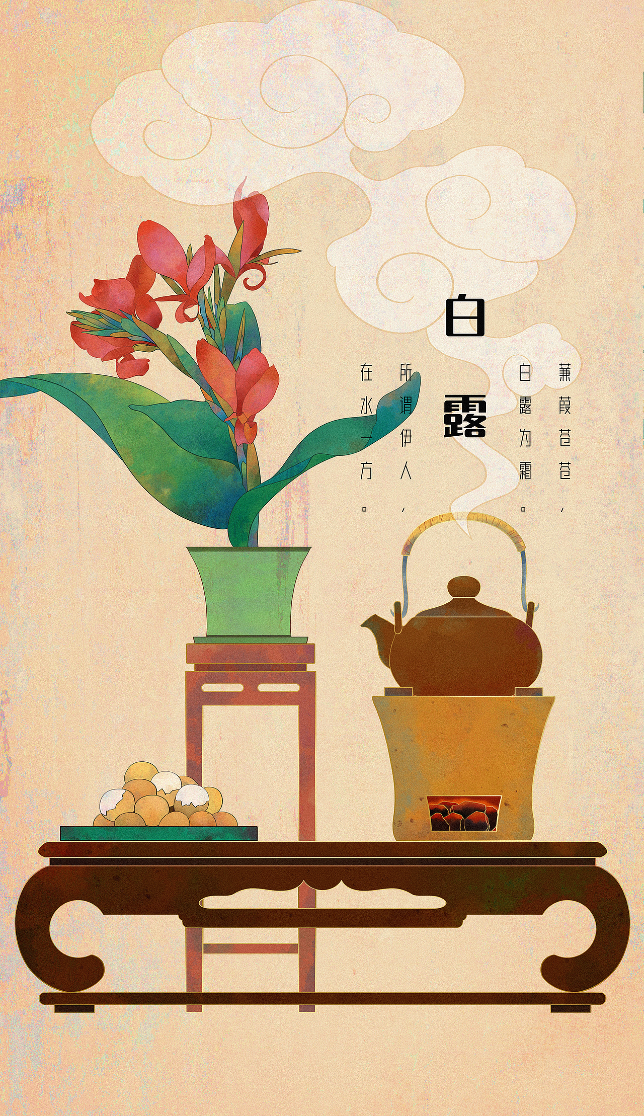 二十四节气之秋之歌（图ZMzQ4ODc2NTQ0） - 商业插画 - 站酷设计师四秋山原创素材 - 站酷ZCOOL