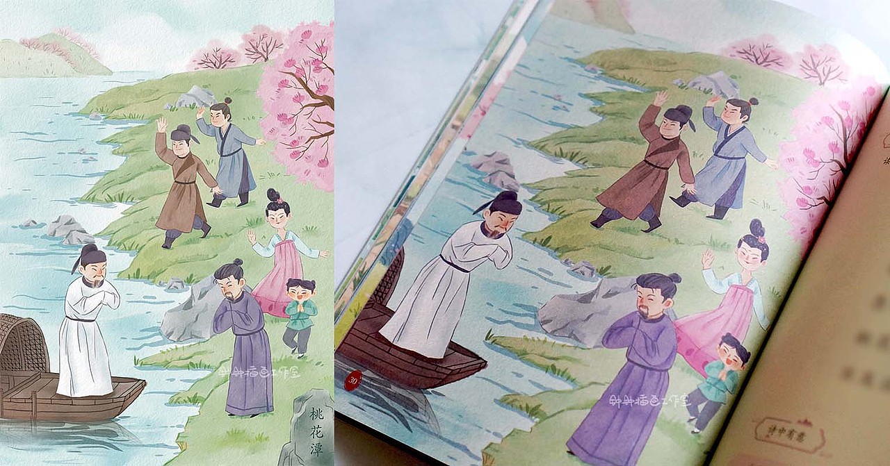 童书插图|跟古诗玩捉迷藏 初识音韵&书声琅琅篇