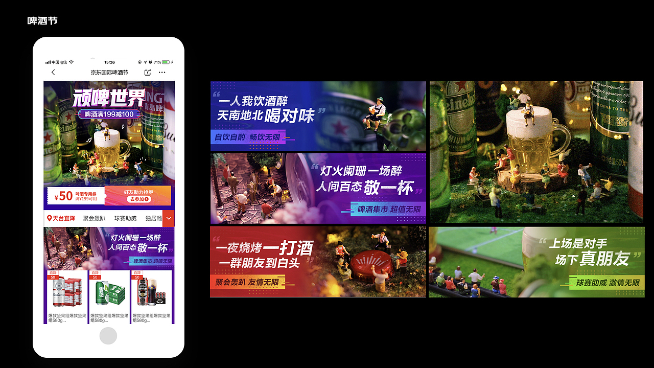 《99页过往工作总结》（图ZMzAzOTM1NDA0） - 电商 - 站酷设计师阿谭原创素材 - 站酷ZCOOL