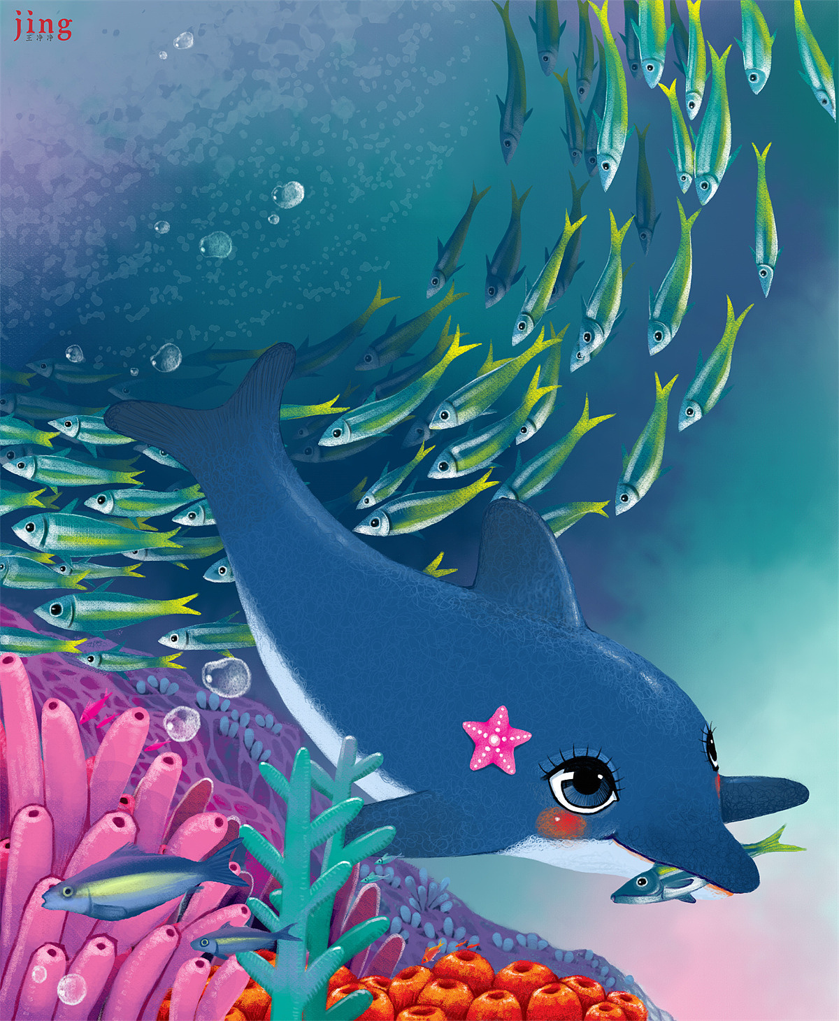 绘本插画海洋系列-海狮和海豚