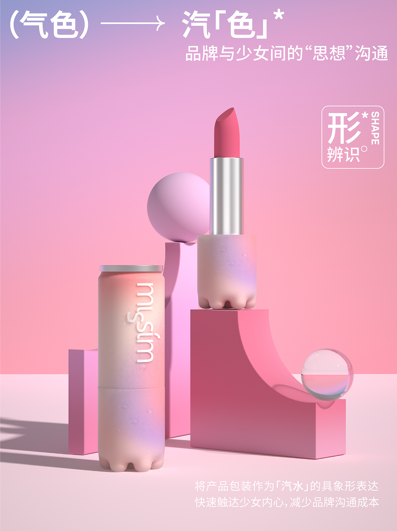 Hellolink彩妆包装设计 美妆VI 彩妆品牌设计 产品包装（图ZMzQ2MzA0NjA0） - 品牌 - 站酷设计师hellolinkdesign原创素材 - 站酷ZCOOL