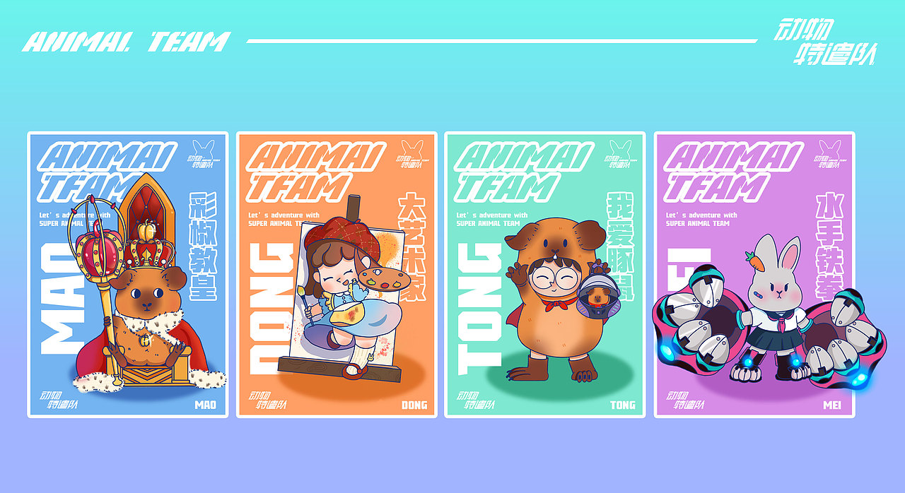 2021插画作品集（图ZMzA4MTE5NDk2） - 商业插画 - 站酷设计师一只野居原创素材 - 站酷ZCOOL