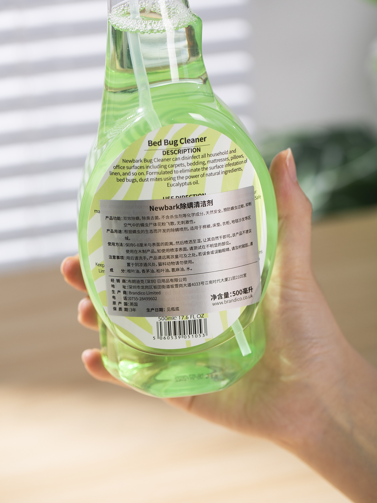 有间全球购|newbark除螨清洁剂