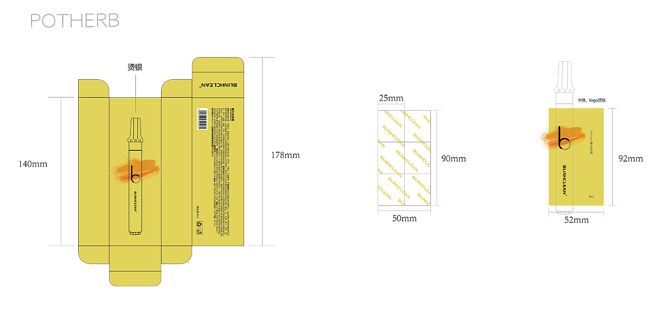 母婴产品包装设计_详情设计（图ZMzExNDIzMzky） - 包装 - 站酷设计师potherb_啵菜原创素材 - 站酷ZCOOL