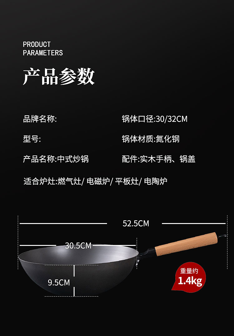 不锈钢锅详情页设计~