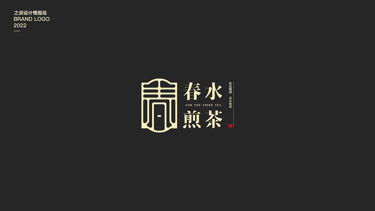 LOGOS COLLECTION·中式1.0