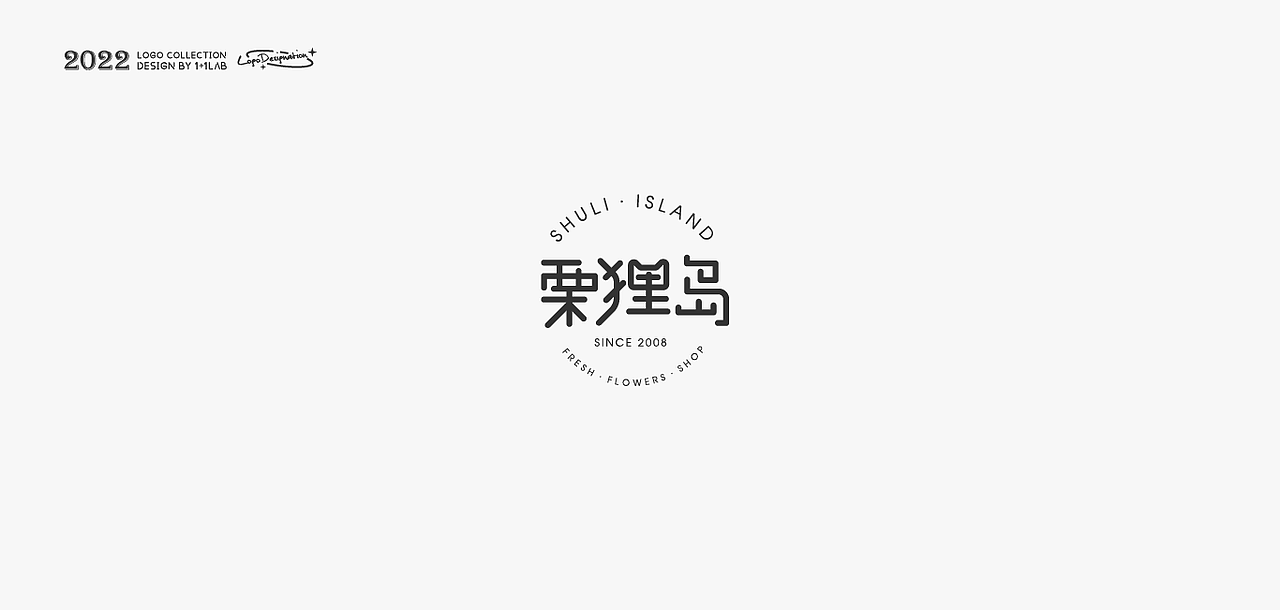 {LO 2022 GO}（图ZMzI0MTkzNjU2） - Logo - 站酷设计师吴某某某某某某某原创素材 - 站酷ZCOOL