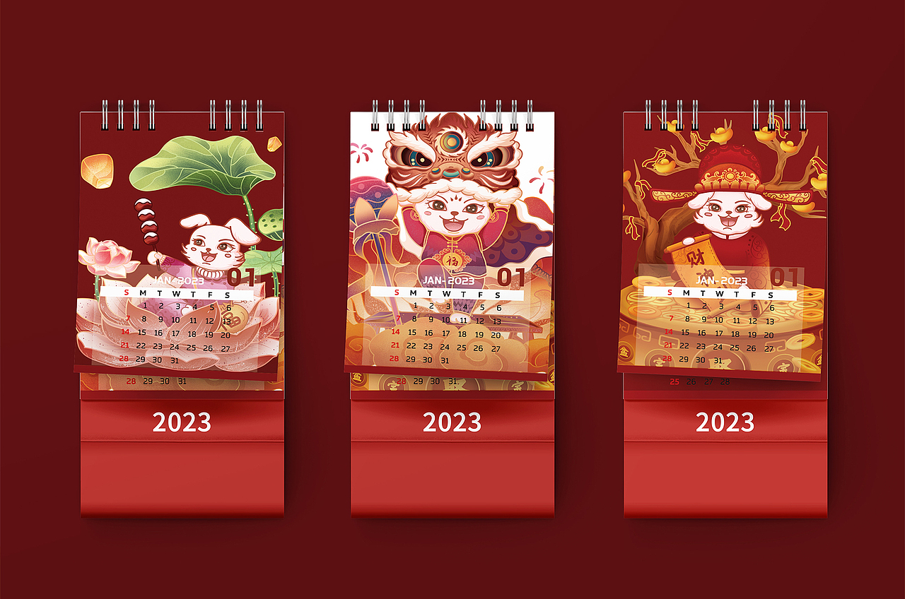 2023瑞兔迎春——合集