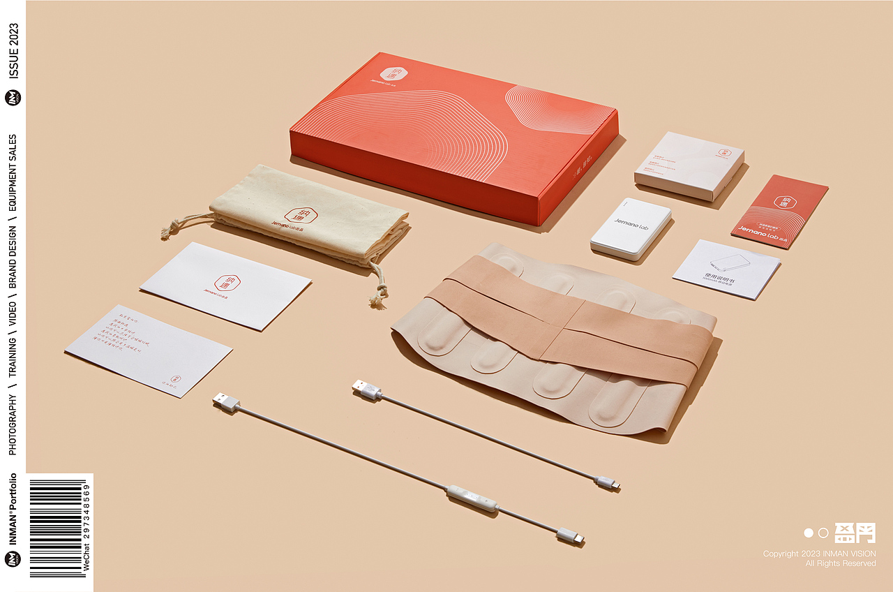 Jernanolab纳遇 ✖ INMANVISION