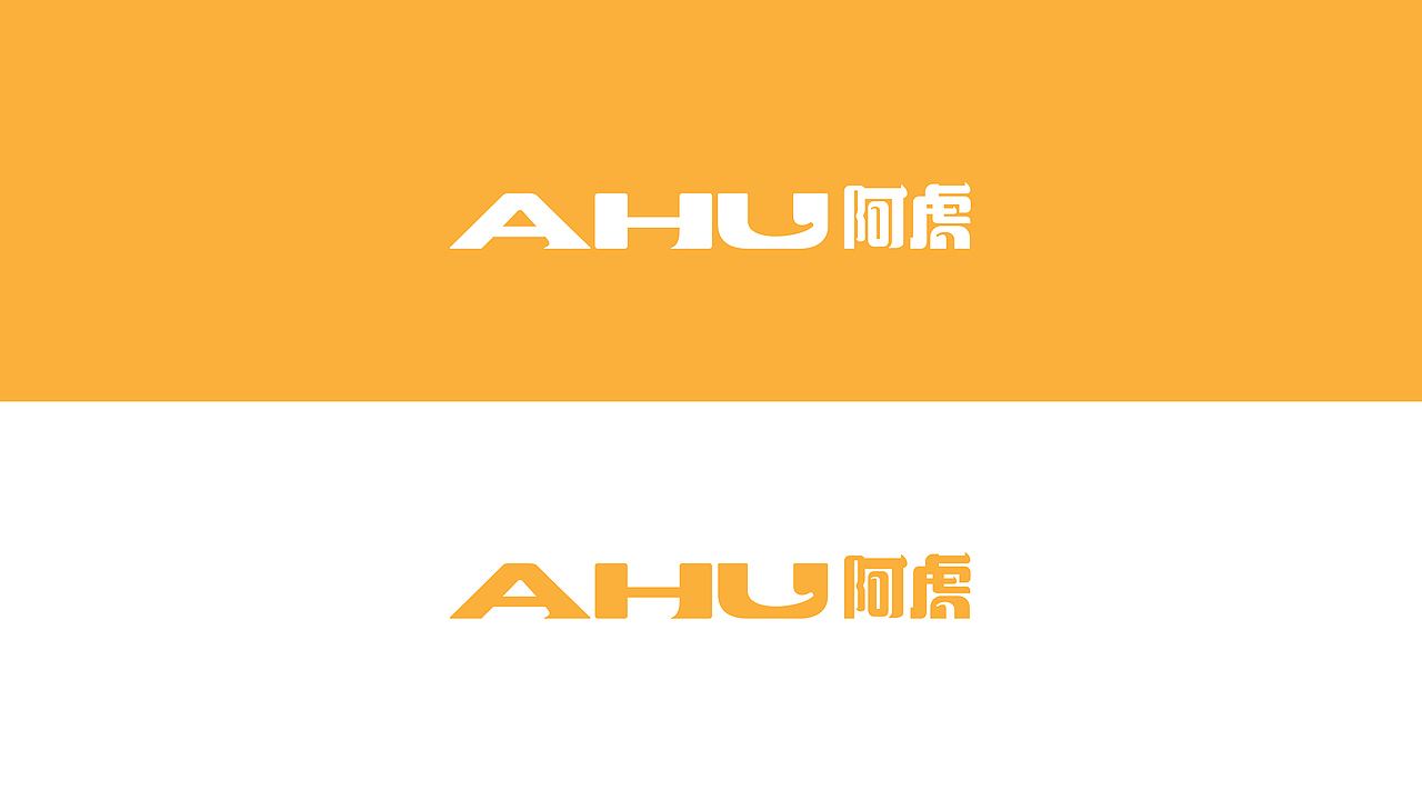 阿虎—形象设计&logo设计（图ZMjk2NDYwMjk2） - 商业插画 - 站酷设计师一只鲜莓莓原创素材 - 站酷ZCOOL