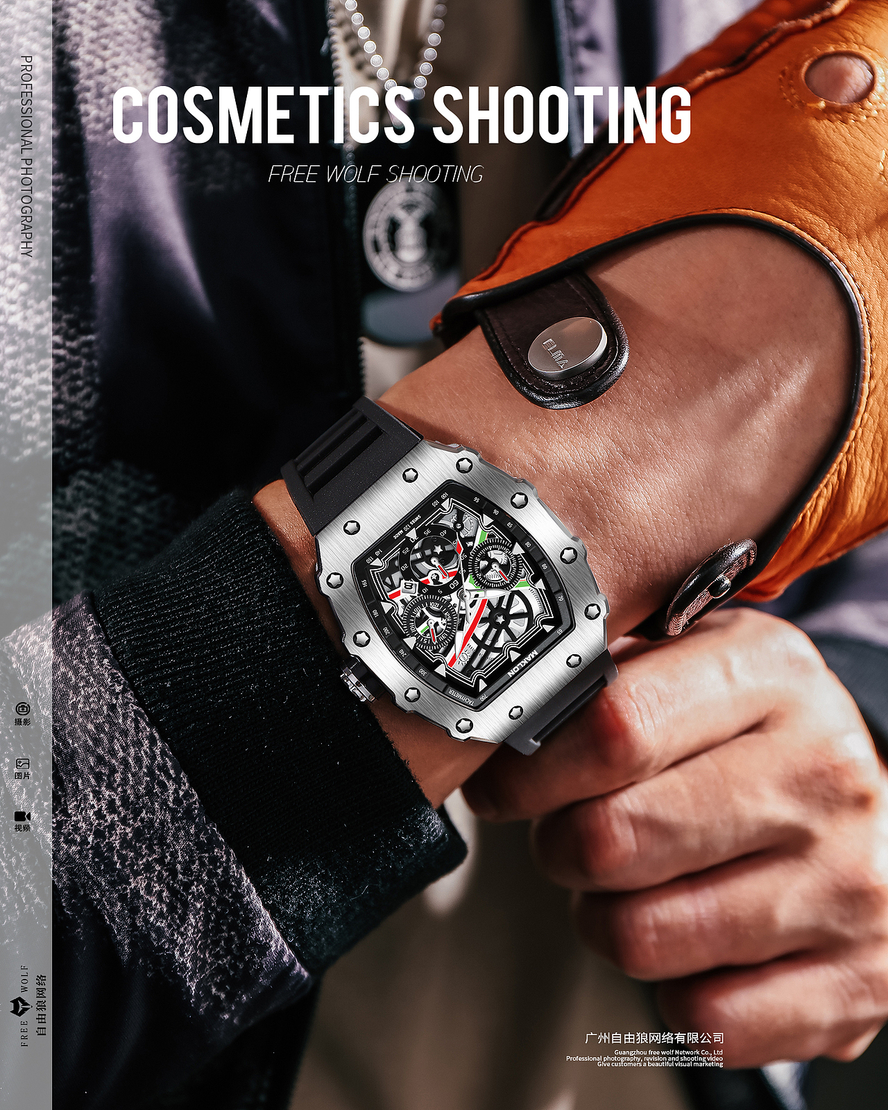 手表拍摄 男表 女表 情侣机械表 电子表 表带场景（图ZMzAzMDM4MzY0） - 产品摄影 - 站酷设计师广州自由狼摄影原创素材 - 站酷ZCOOL