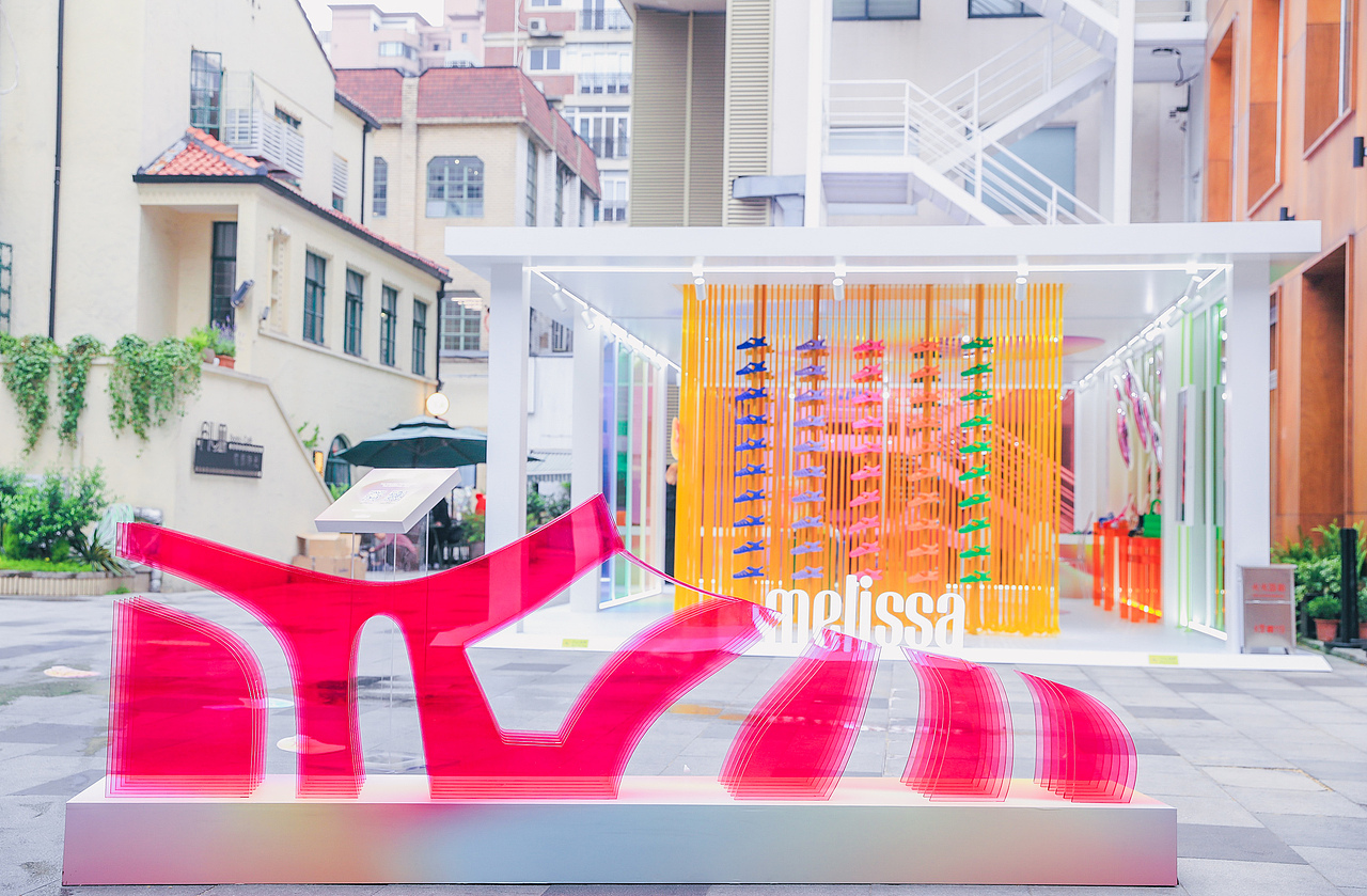 Melissa在啫喱 POPUP快闪活动空间设计-上海安福路（图ZMzQ0NjUyMDg4） - 商业空间设计 - 站酷设计师Joan_Lai原创素材 - 站酷ZCOOL