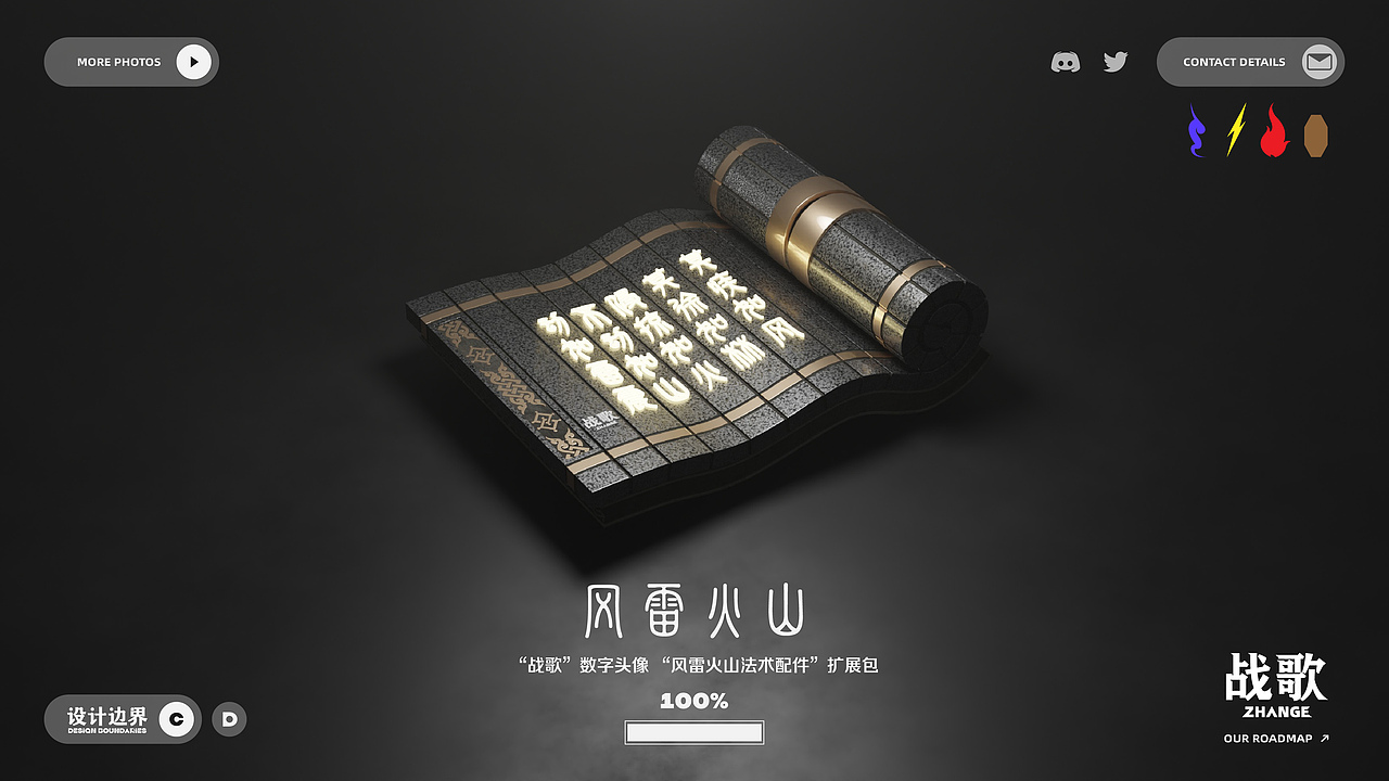 "战歌"系列数字潮玩配件包（图ZMzI3MTkyODYw） - 玩具 - 站酷设计师SEVENSUNS工作室原创素材 - 站酷ZCOOL