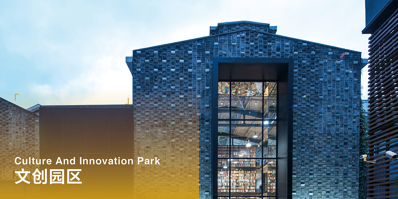 文创黄埔画册（图ZMzA0NTQ4Njg4） - 书籍/画册 - 站酷设计师Maudie_SSs原创素材 - 站酷ZCOOL