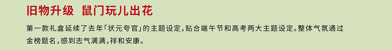 重回巅峰,升级后的三只松鼠有何不同? by喜鹊