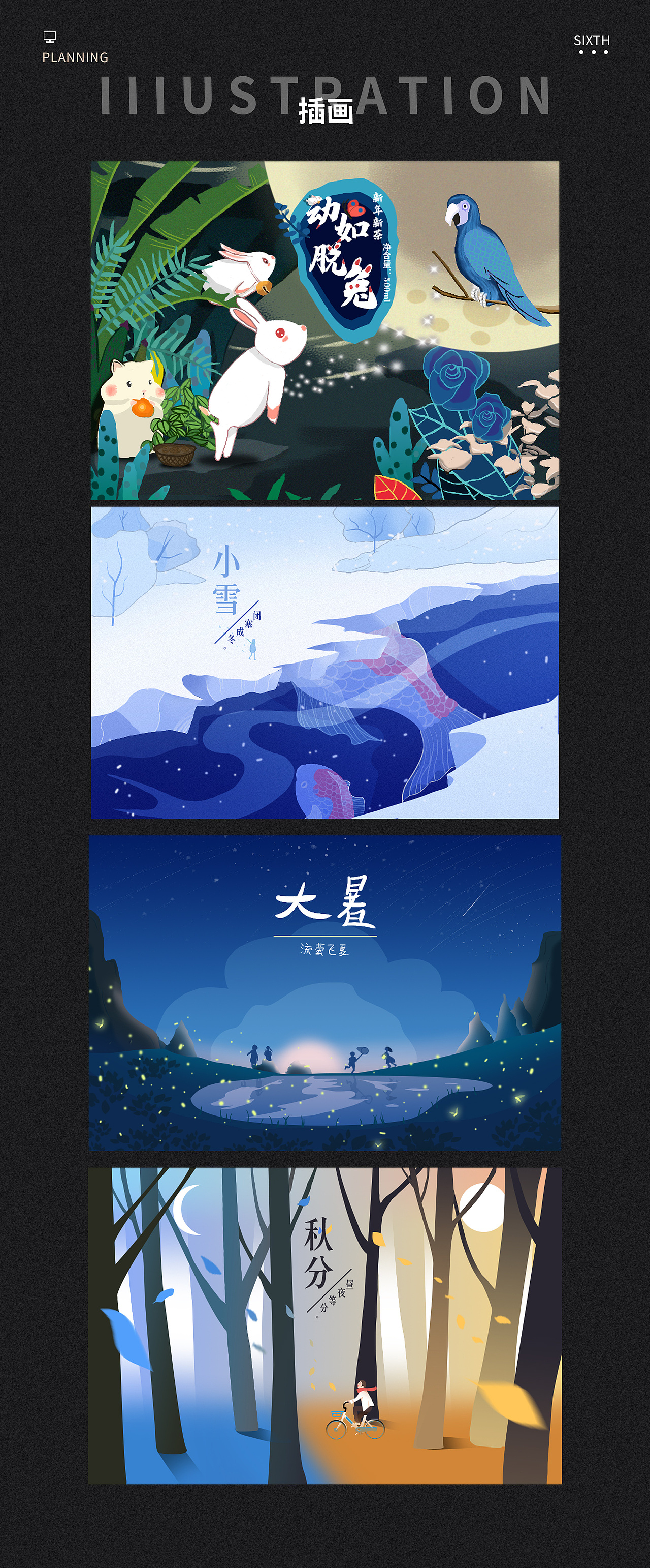 2021~2023个人作品集（图ZMzQzMzU2MDEy） - 个人网站 - 站酷设计师张yang原创素材 - 站酷ZCOOL