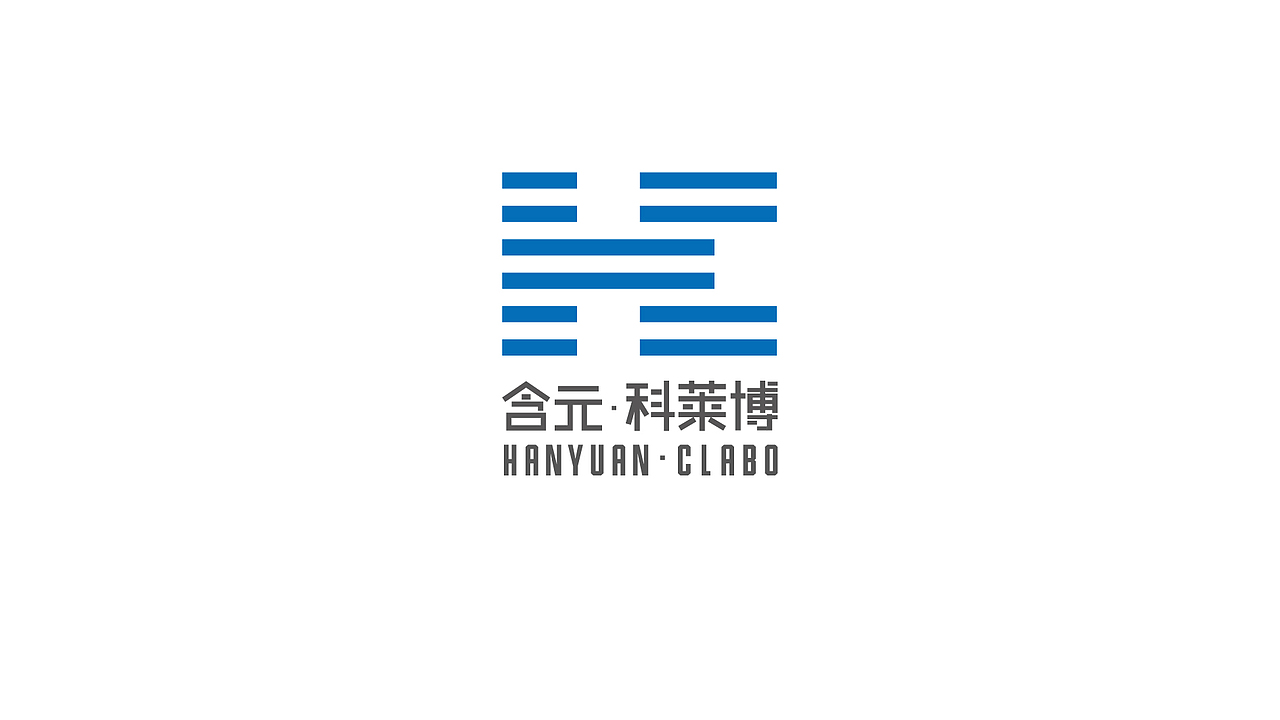 含元&科莱博 品牌升级过程分享（图ZMzE5MzQ0MzYw） - 品牌 - 站酷设计师guanliang原创素材 - 站酷ZCOOL