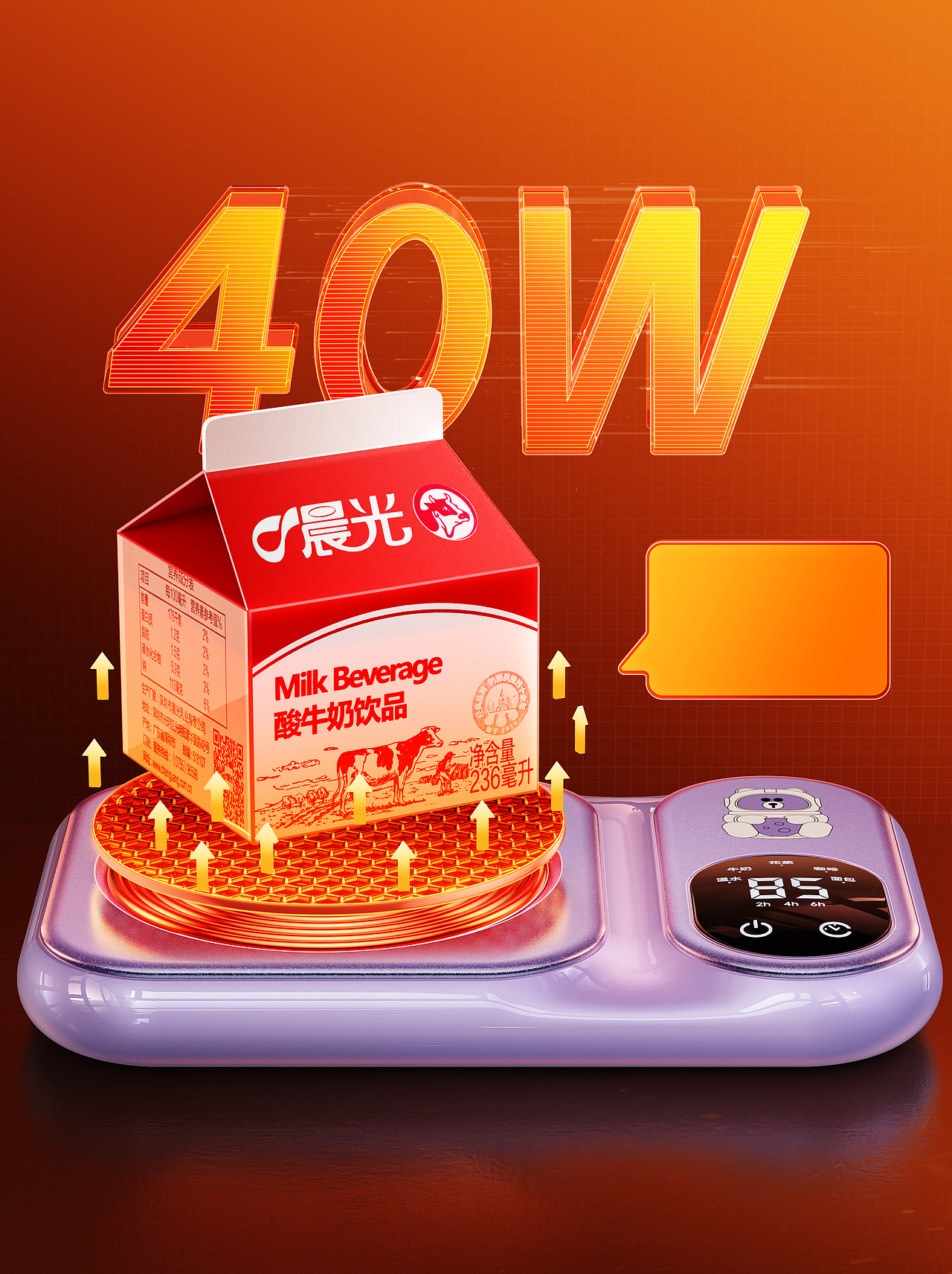 SHEZI 丨 冬季渲染节选