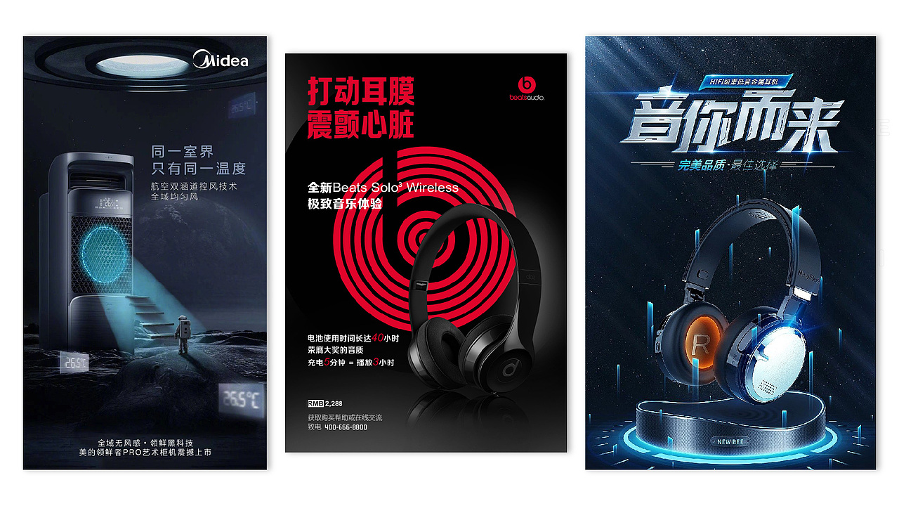 电商项目复盘（图ZMzQ3NzMyODg4） - 电商 - 站酷设计师玖弦子呀原创素材 - 站酷ZCOOL