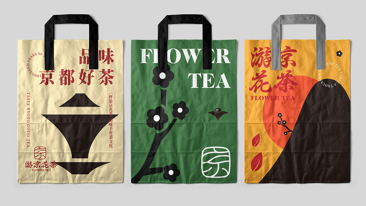 游京花茶品牌全案