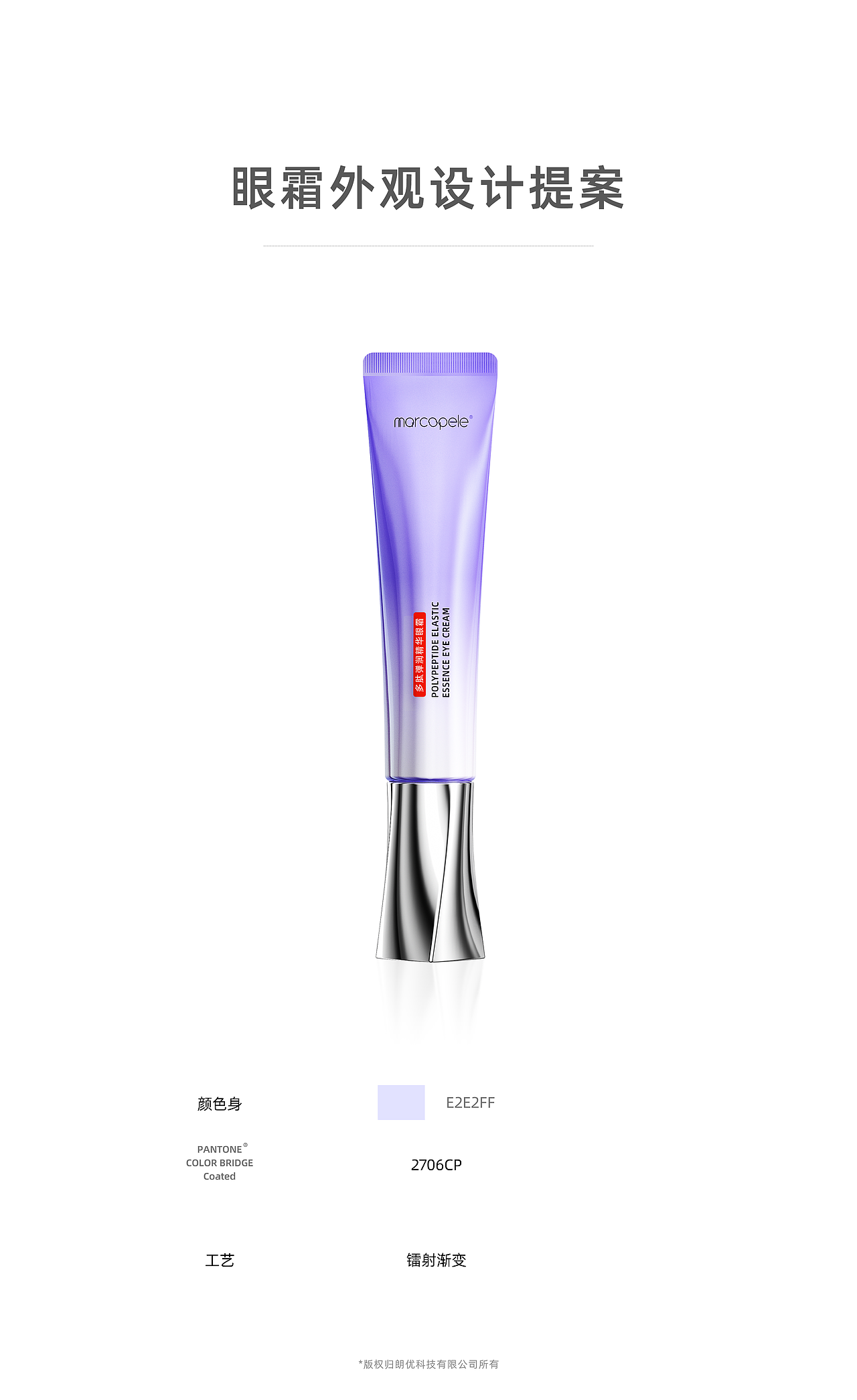 2023年第一季度工作碎片整合（图ZMzQwMjY3ODg4） - 产品 - 站酷设计师Alex丶阿良原创素材 - 站酷ZCOOL