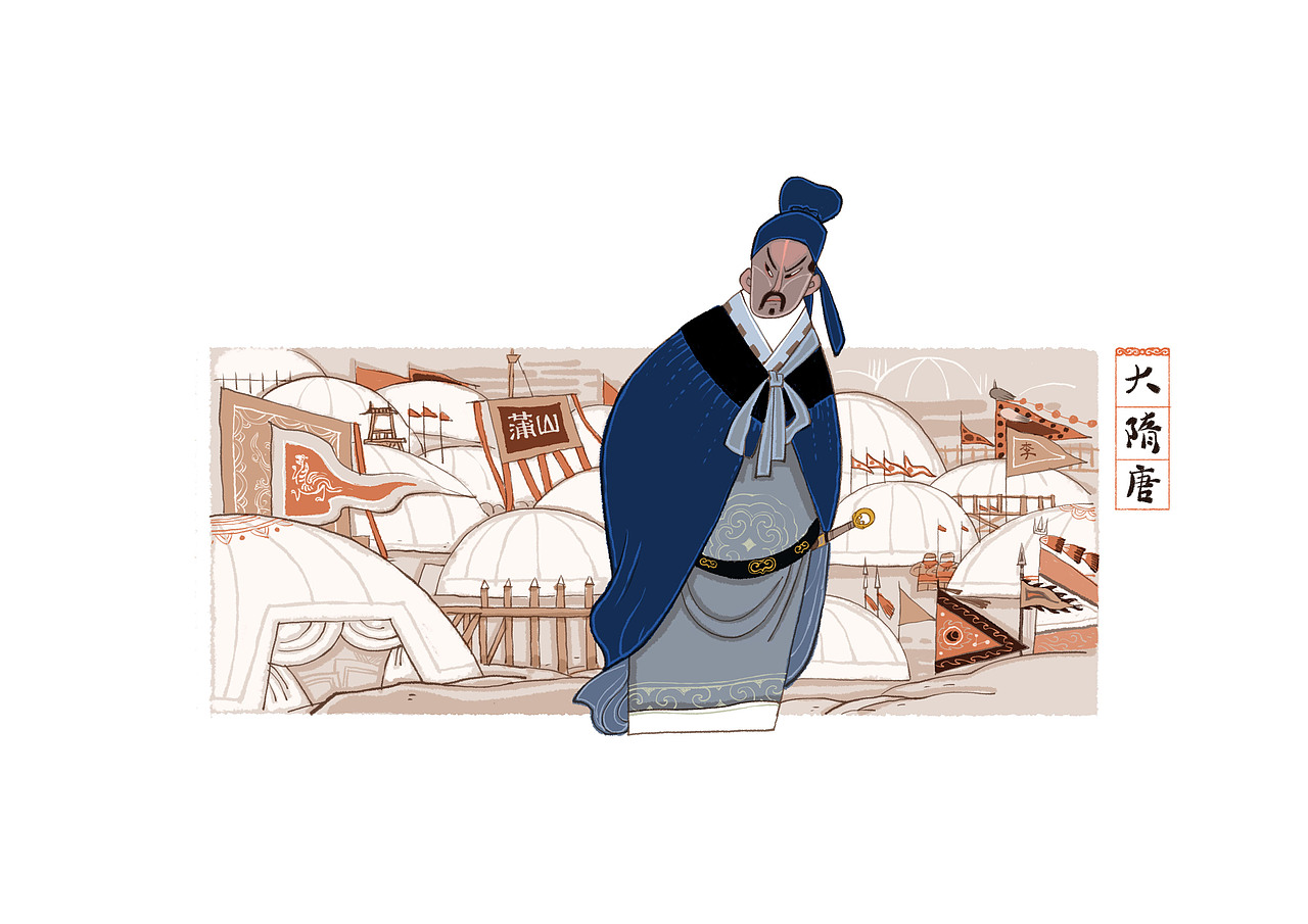 李密 北周贵族后代，蒲山公，瓦岗军首领，群雄之一