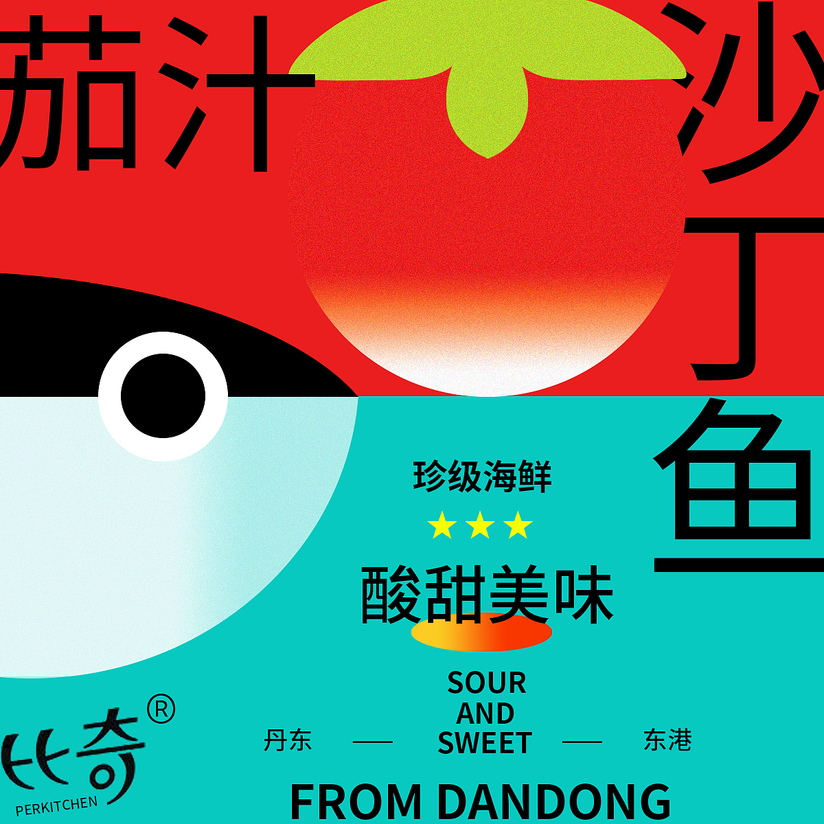 28天技能训练DAY-1（图ZMzMwNzA0ODUy） - 海报 - 站酷设计师每天都更努力原创素材 - 站酷ZCOOL