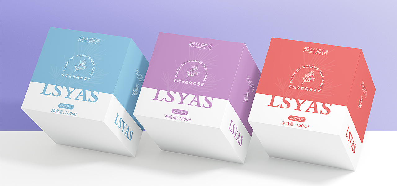 护肤品包装设计（图ZMzEyMjQ5NTQ0） - 包装 - 站酷设计师柚V阿七原创素材 - 站酷ZCOOL