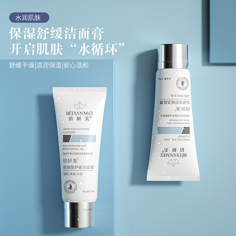 护肤品产品（图ZMjk3ODQ2MzA0） - 产品 - 站酷设计师橼来是你原创素材 - 站酷ZCOOL