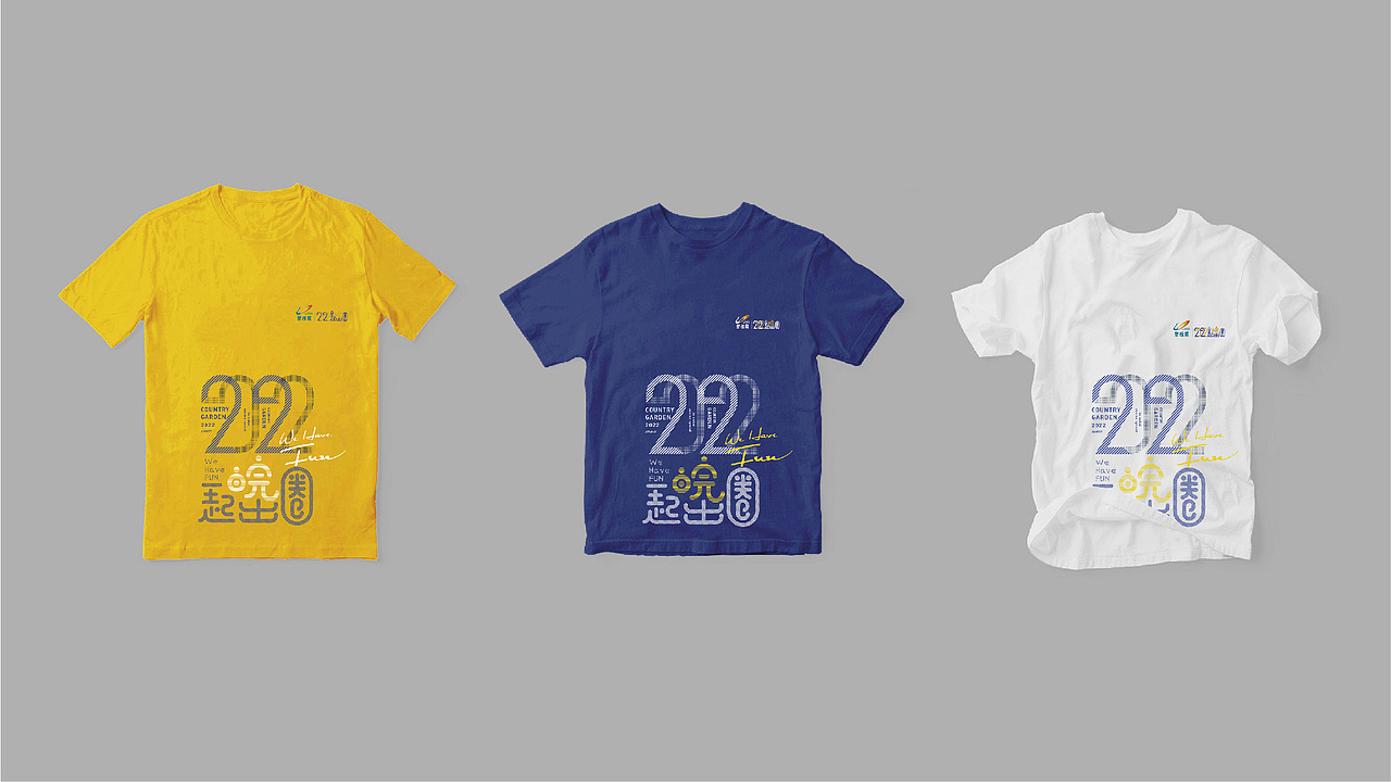 碧桂园安徽2022品牌形象（图ZMzEyNDc3MjIw） - 品牌 - 站酷设计师盘古右目原创素材 - 站酷ZCOOL