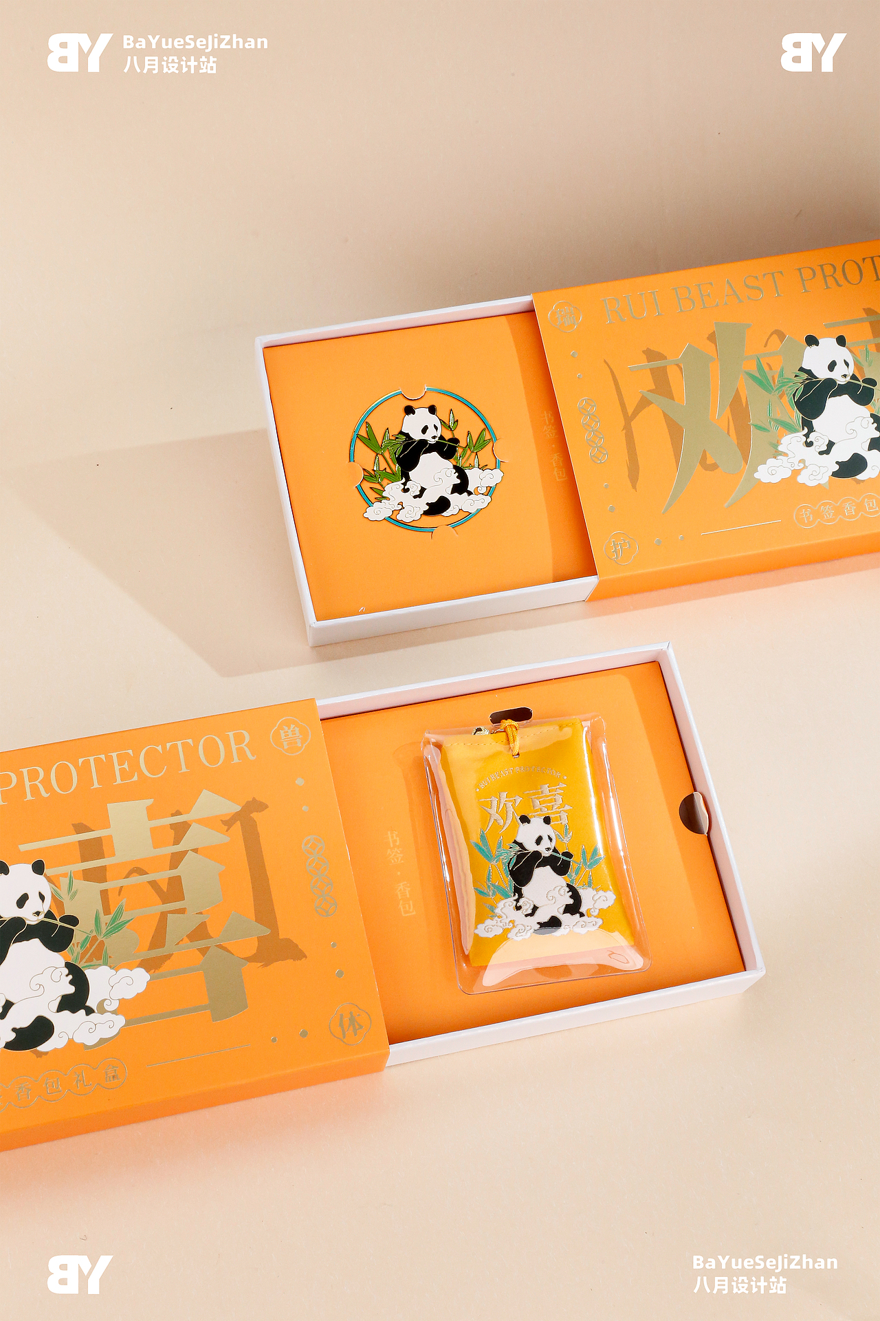 國潮文創(chuàng)《熊貓御守書簽》禮盒拍攝（圖ZMzY1ODEzNTg4） - 產(chǎn)品攝影 - 站酷設(shè)計(jì)師八月設(shè)計(jì)站原創(chuàng)素材 - 站酷ZCOOL