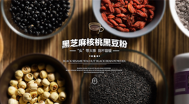 代餐粉（图ZMzA3NjcxMzg4） - 电商 - 站酷设计师日富一日365原创素材 - 站酷ZCOOL