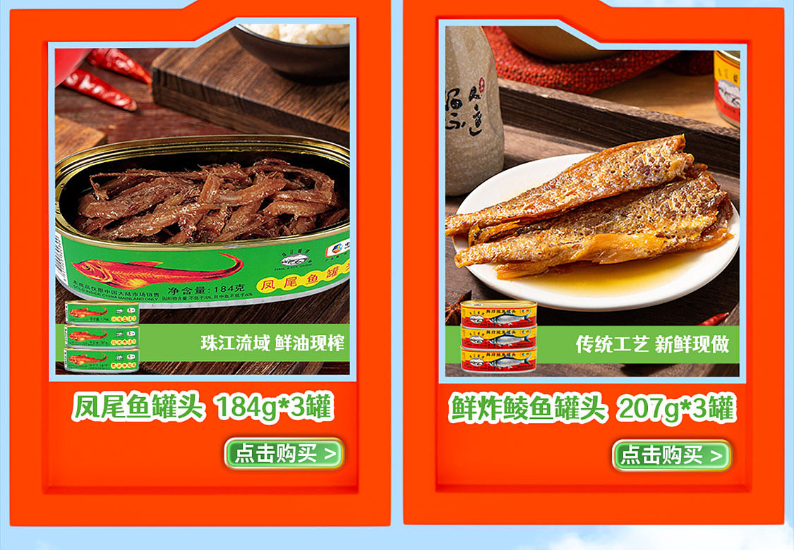 初学blander做个页面