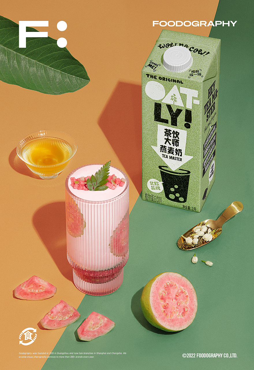 饮品摄影 | oatly ✖ foodography（图ZMzEyNjY1NTE2） - 产品摄影 - 站酷设计师Foodography原创素材 - 站酷ZCOOL
