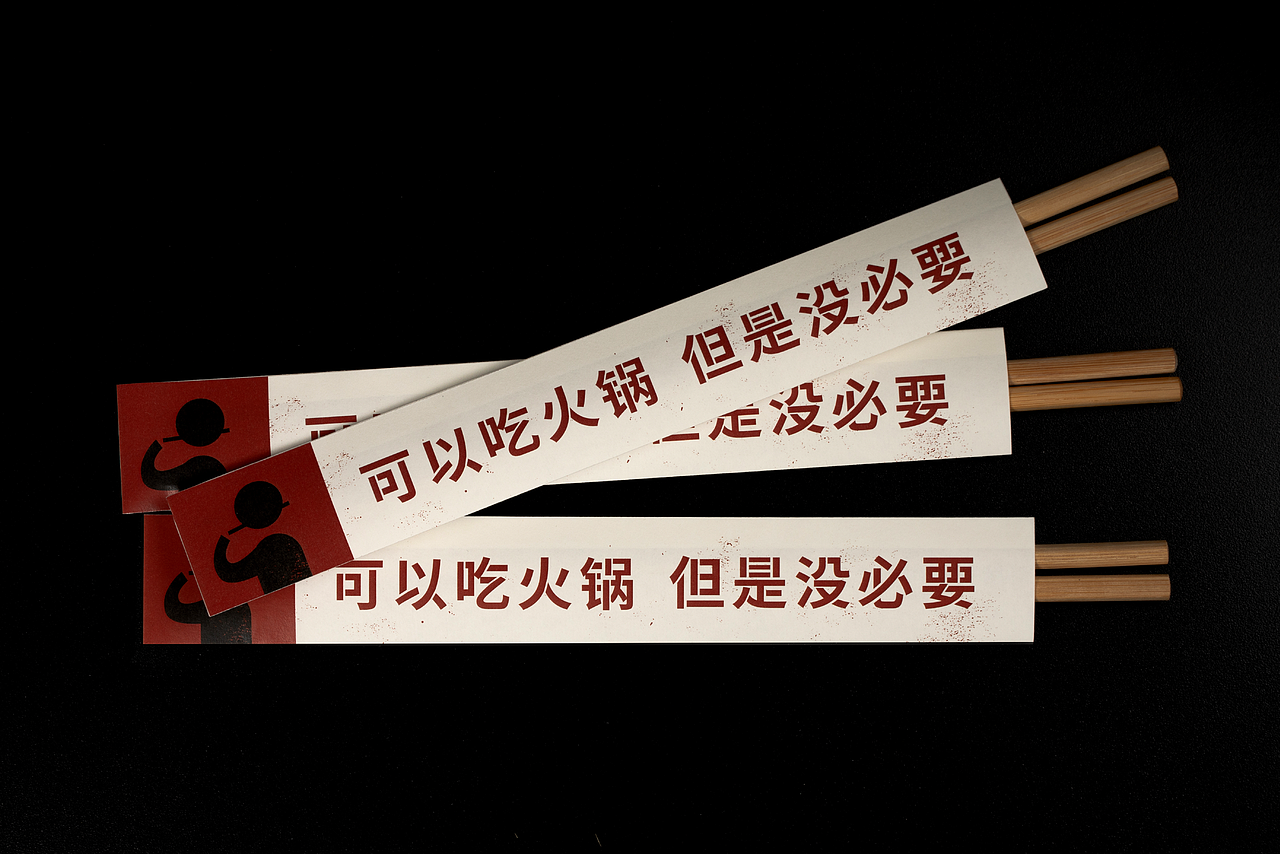 以新潮碰撞市井，借力马路文化打造品牌护城河（图ZMzYxMTAxNzA0） - 品牌 - 站酷设计师米禾品牌原创素材 - 站酷ZCOOL