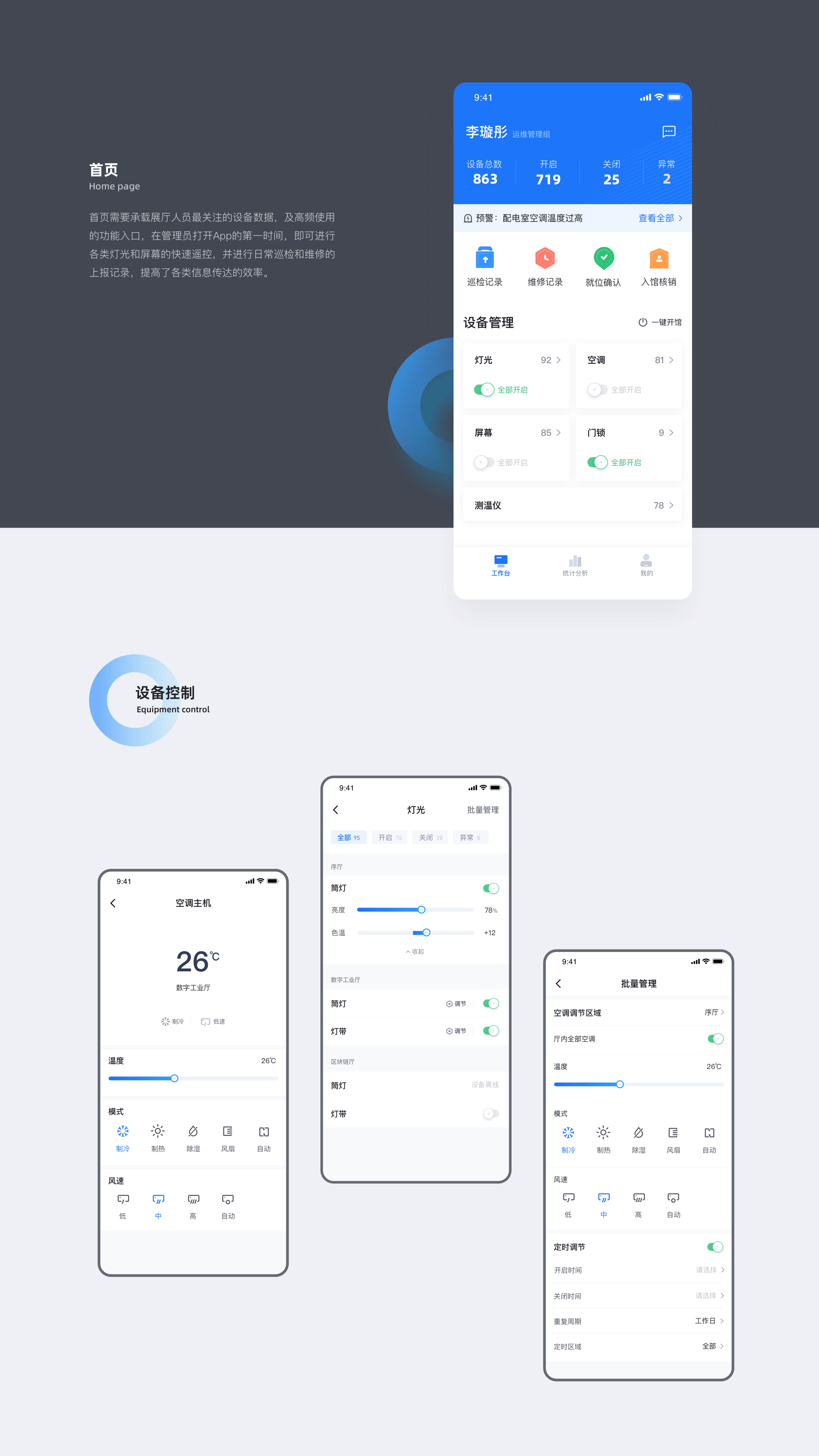 个人设计作品合集（图ZMzYxNTI3MjQ4） - APP界面 - 站酷设计师三斤五两原创素材 - 站酷ZCOOL