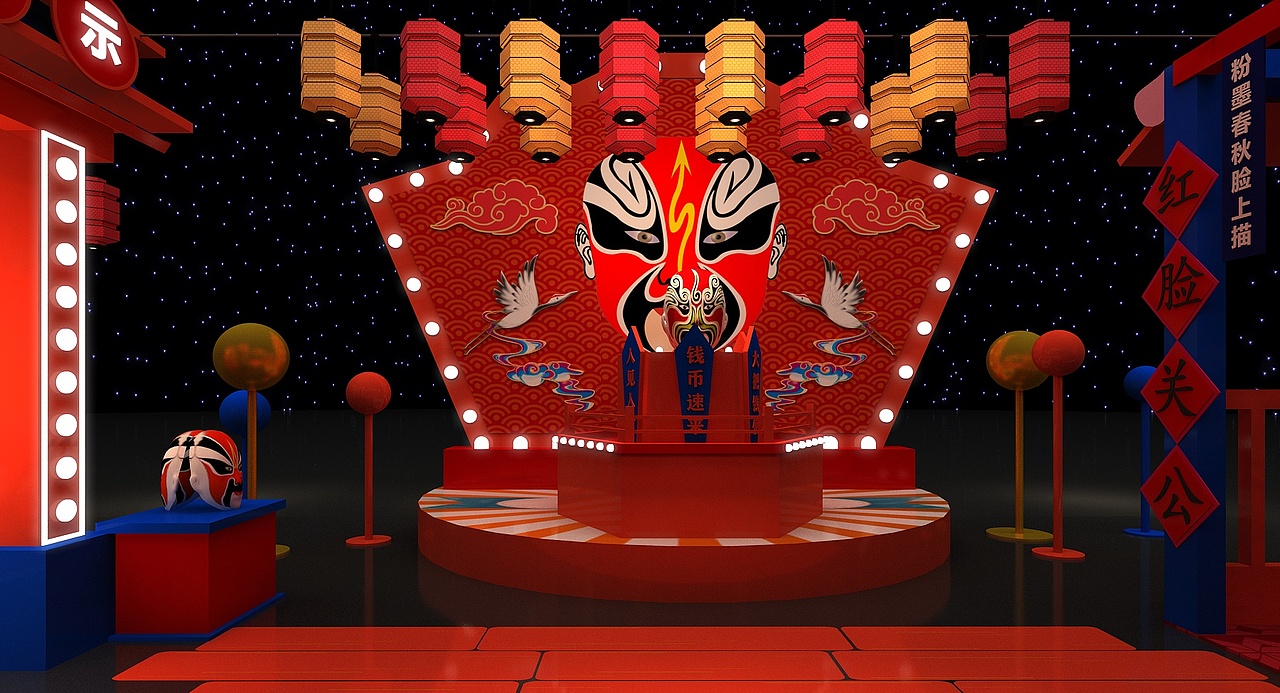 脸谱文创3D设计效果图