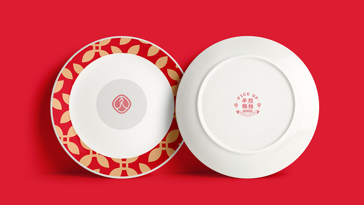 助力传统品类让经典被年轻人看到-半玖鸭拾(图ZMzAxMDg0MjA0) - 品牌 - 站酷设计师浪漫中华街原创素材 - 站酷ZCOOL