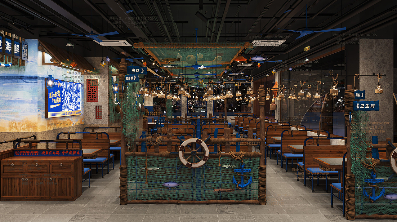 餐饮品牌店面设计——黄龙海鲜大排档